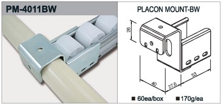 PM-4011BW típusú görgős síntartó - 1