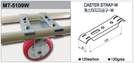 Csatlakozó tartó MT-5109W lemezes kerekekhez - 1