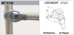 Csőösszekötő kampó MT-5126 zárral