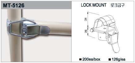 Csőösszekötő kampó MT-5126 zárral - 1
